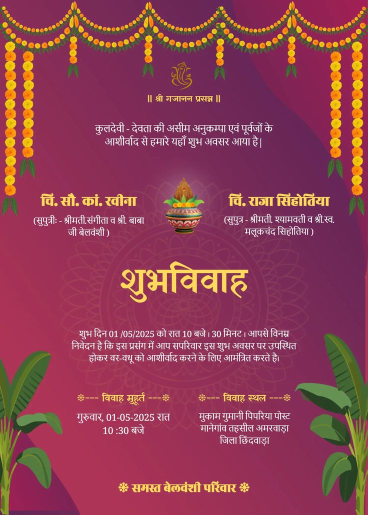 2000+ WEDDING INVITATION GRAPHICS