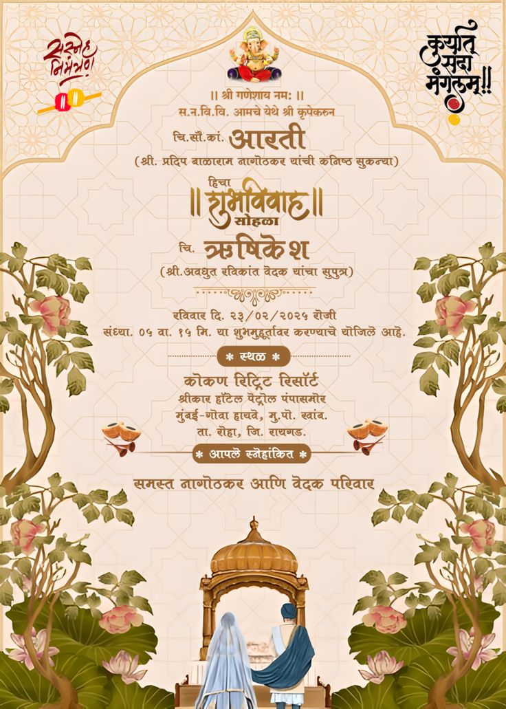2000+ WEDDING INVITATION GRAPHICS