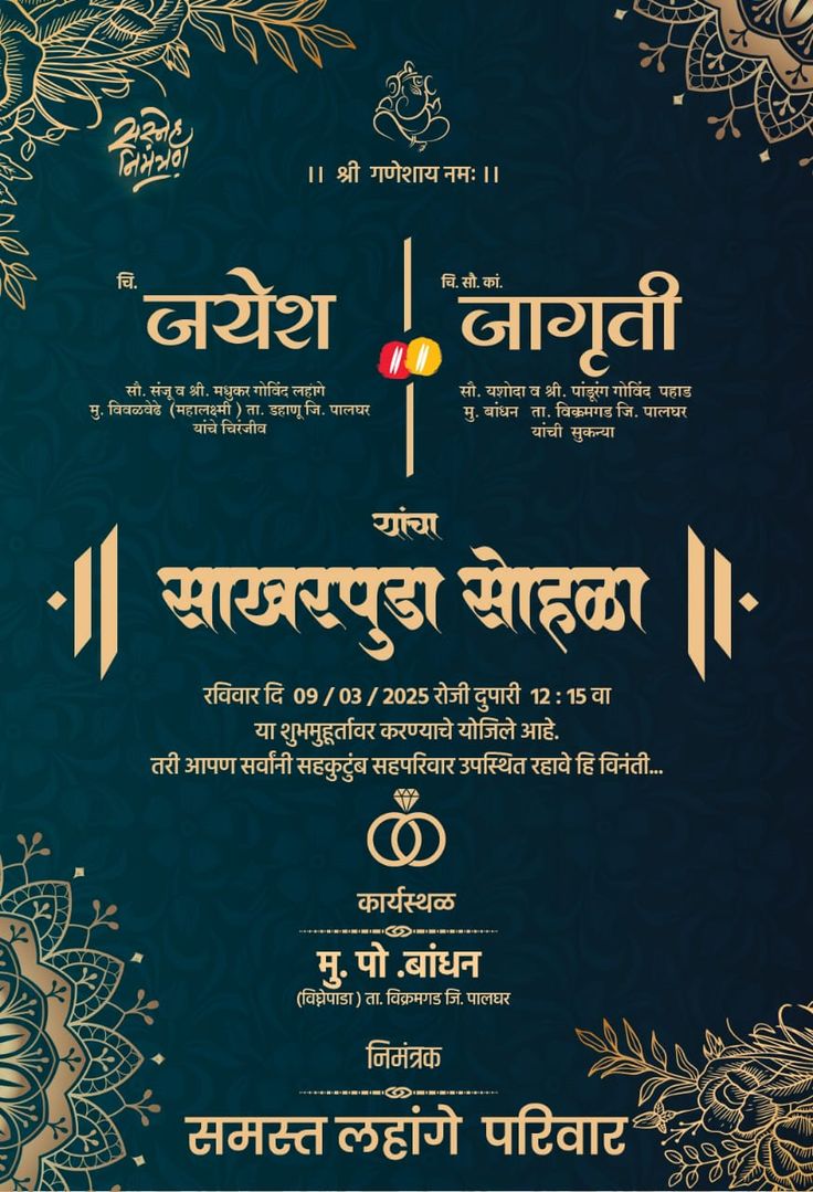 2000+ WEDDING INVITATION GRAPHICS