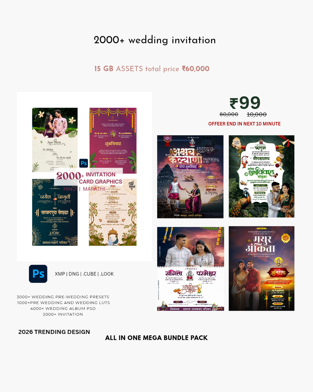 All IN ONE  EDITING BUNDLE PACK ( 2026 Trending )